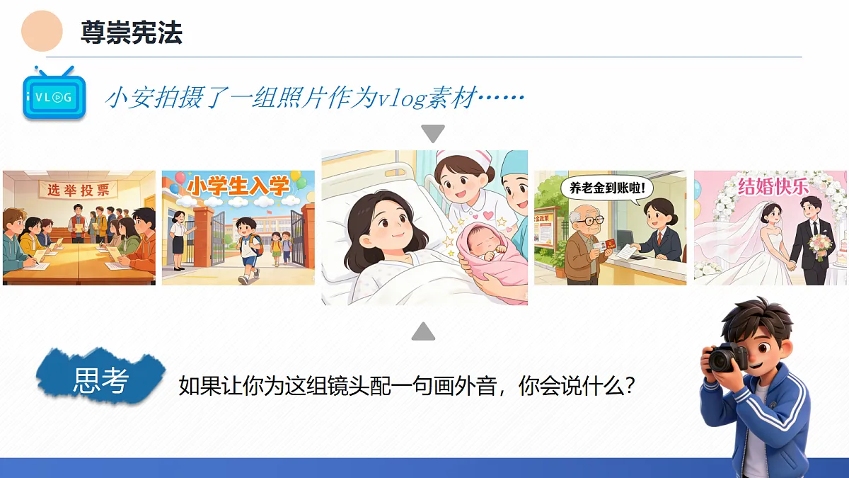 18089485第7页