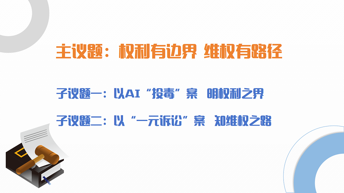 18089502第2页