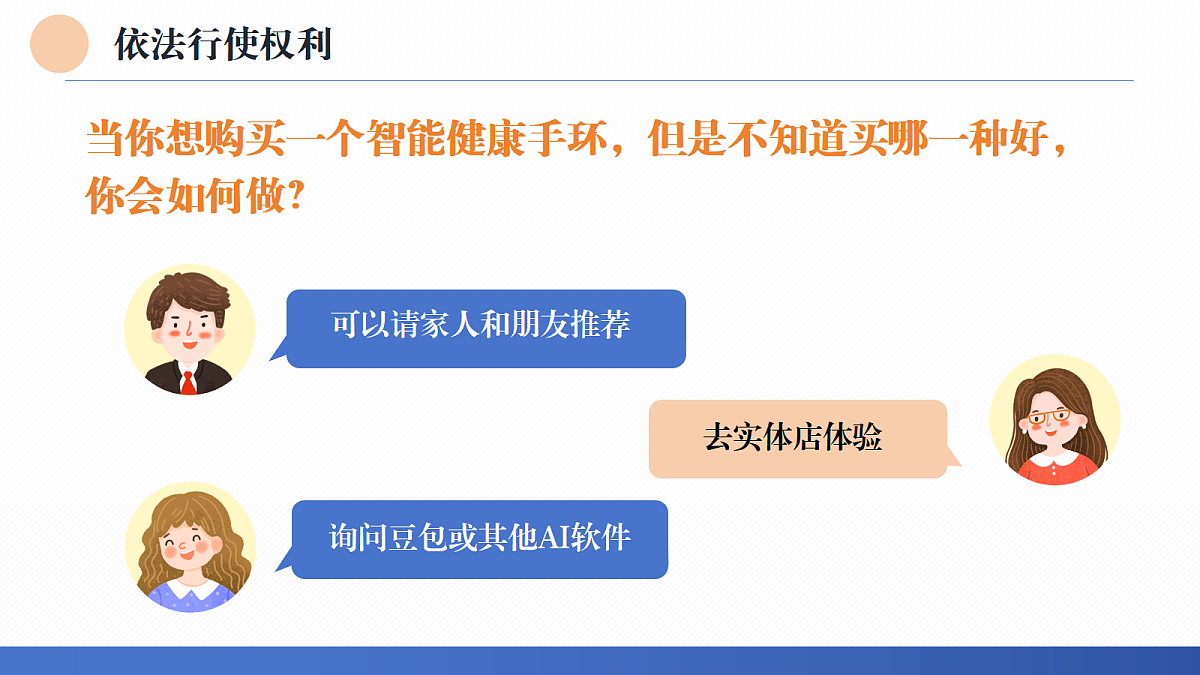 18089502第4页