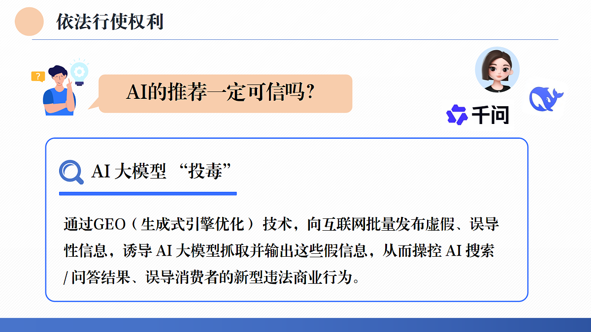 18089502第5页