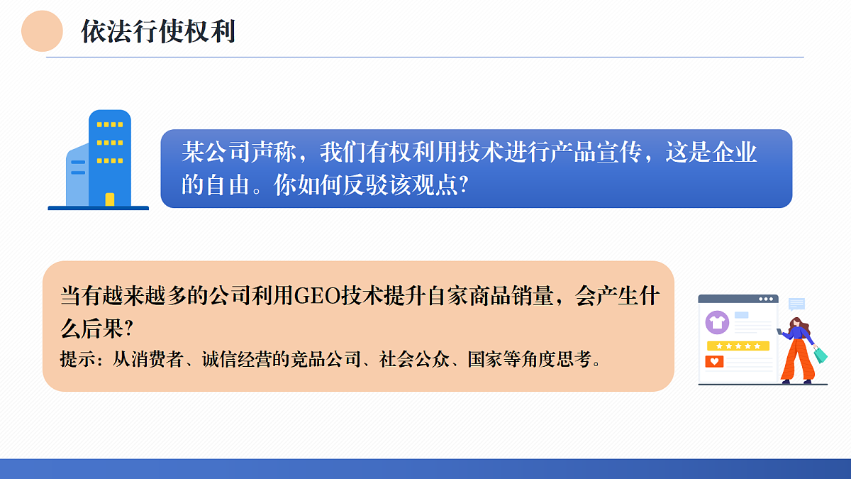 18089502第6页