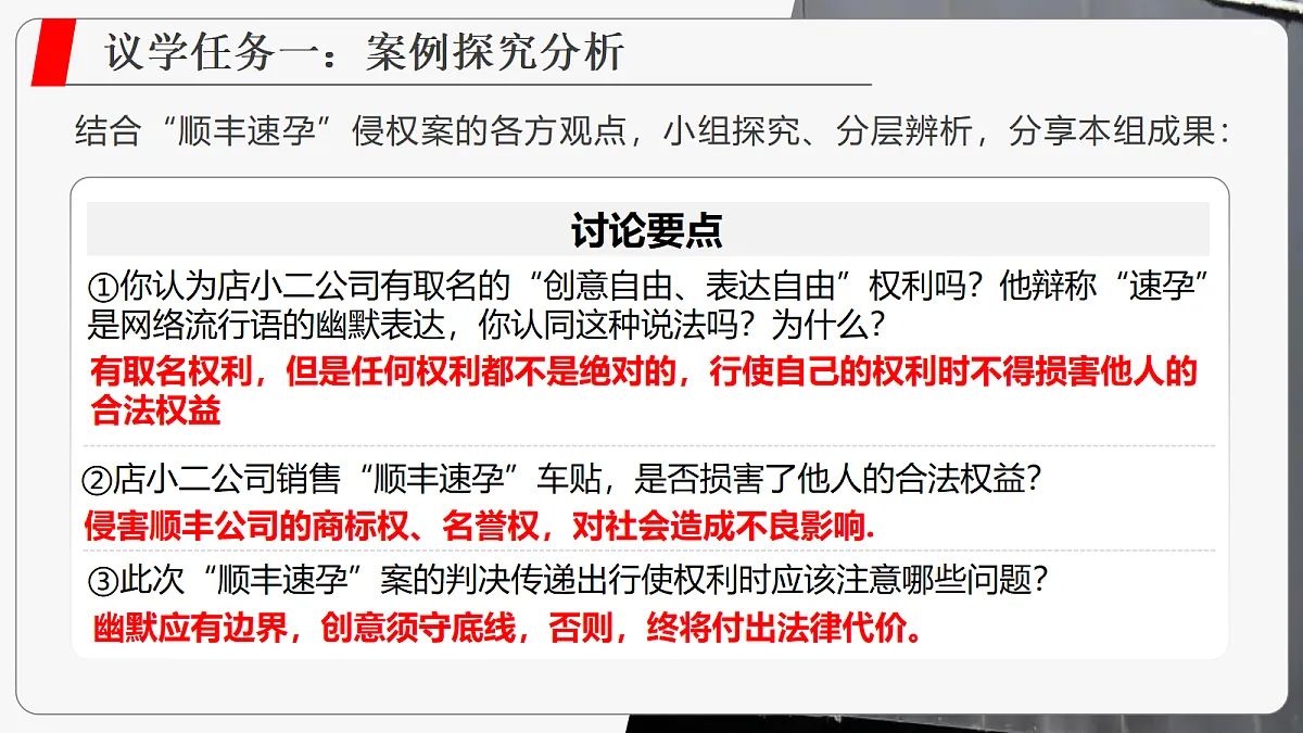 18089504第6页