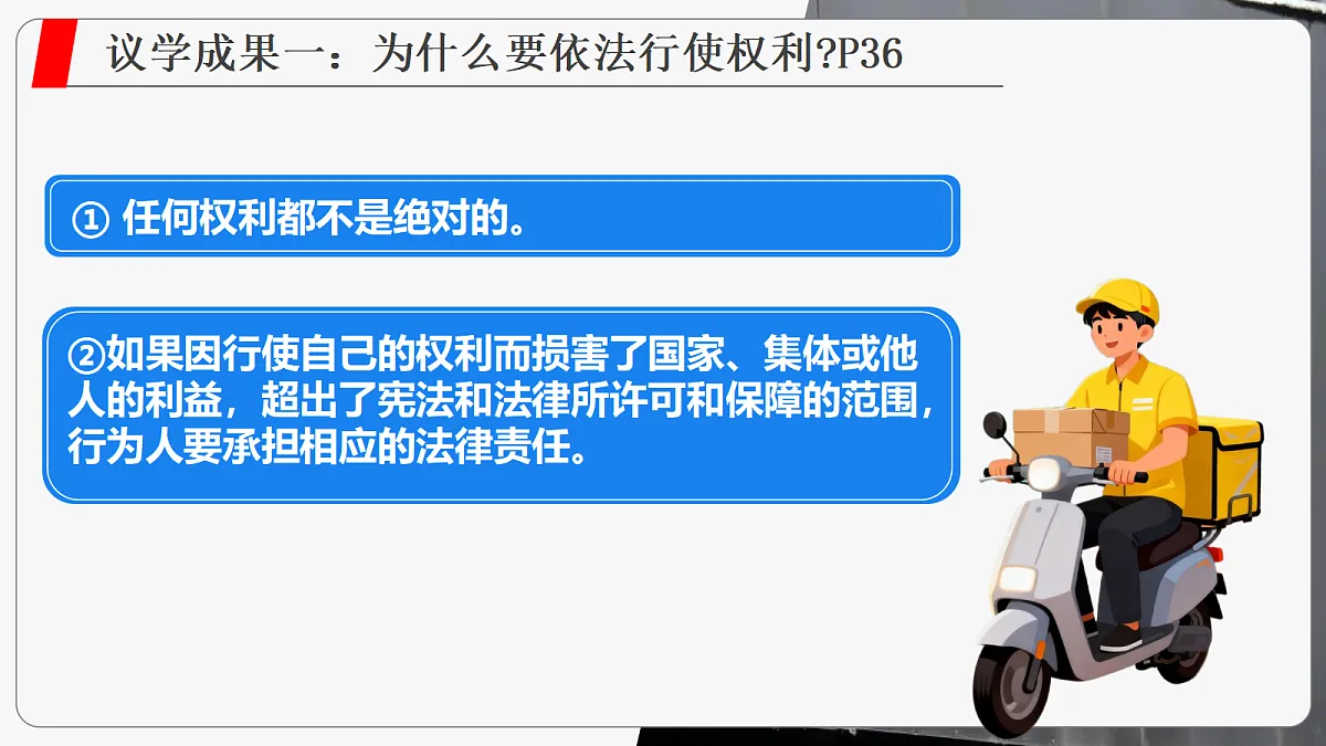 18089504第7页