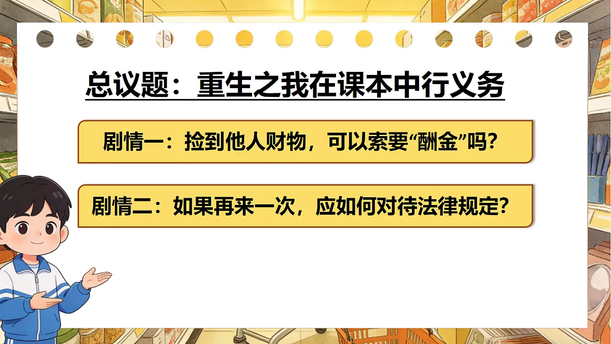 18089507第2页