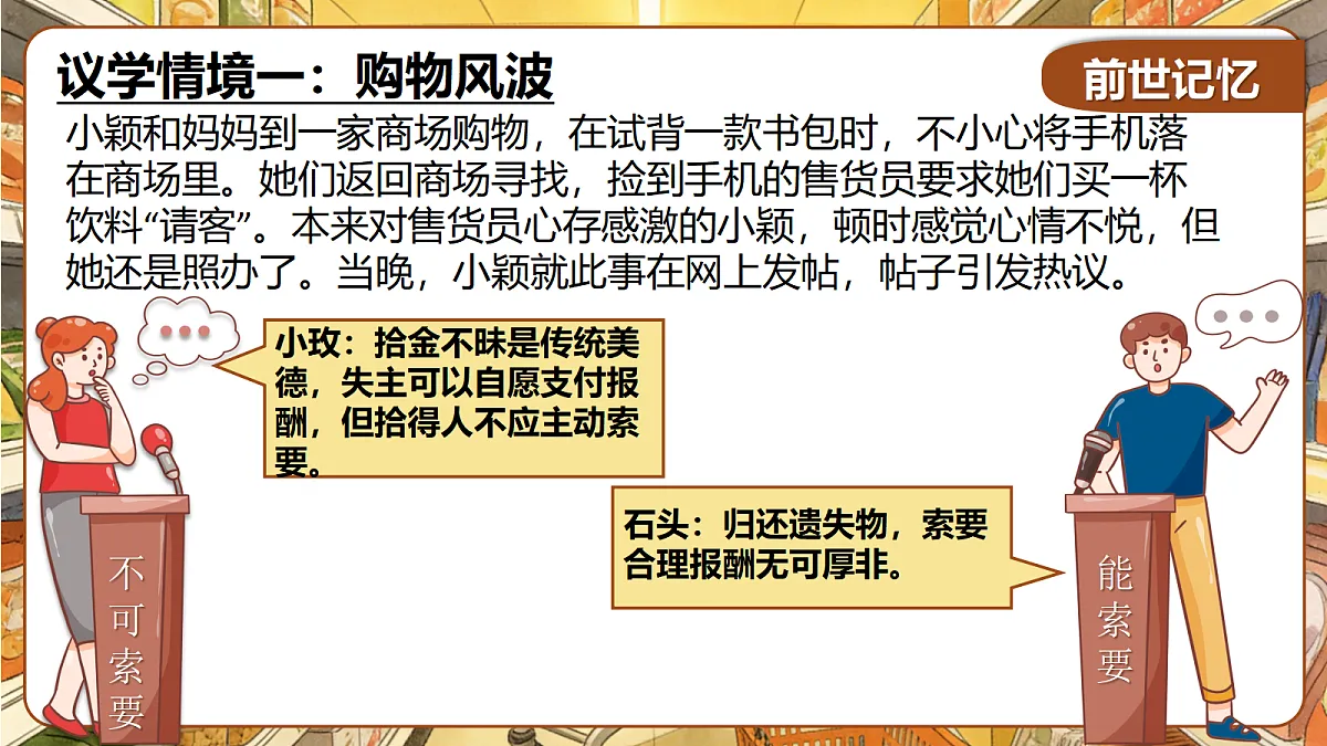 18089507第4页