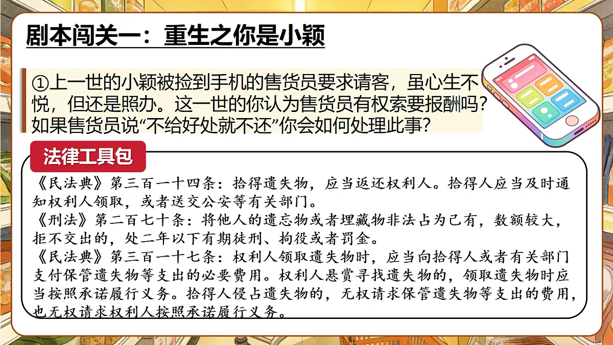18089507第5页