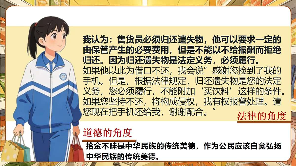 18089507第6页