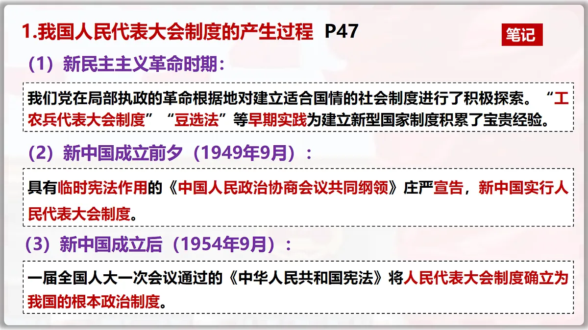 18089518第6页
