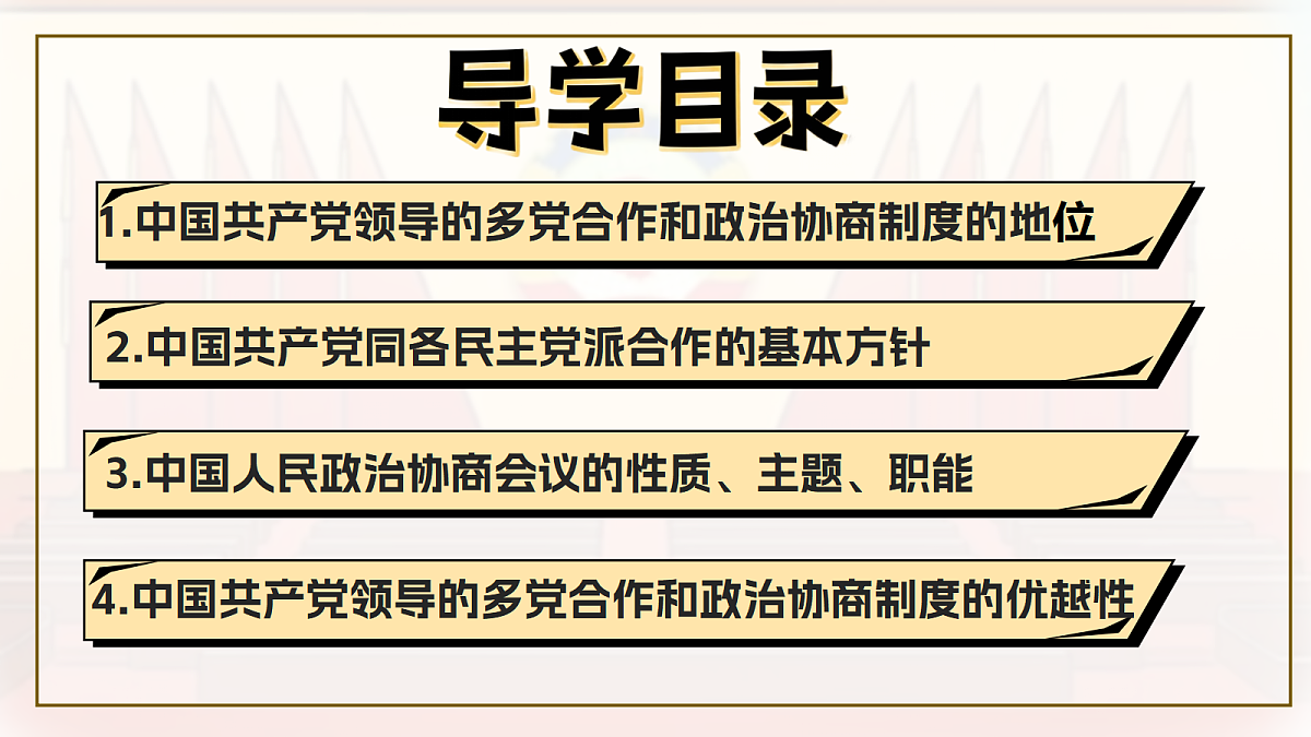 18089527第3页