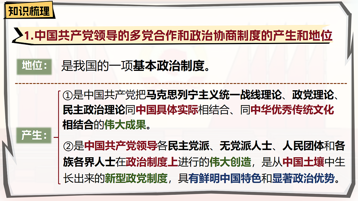 18089527第4页
