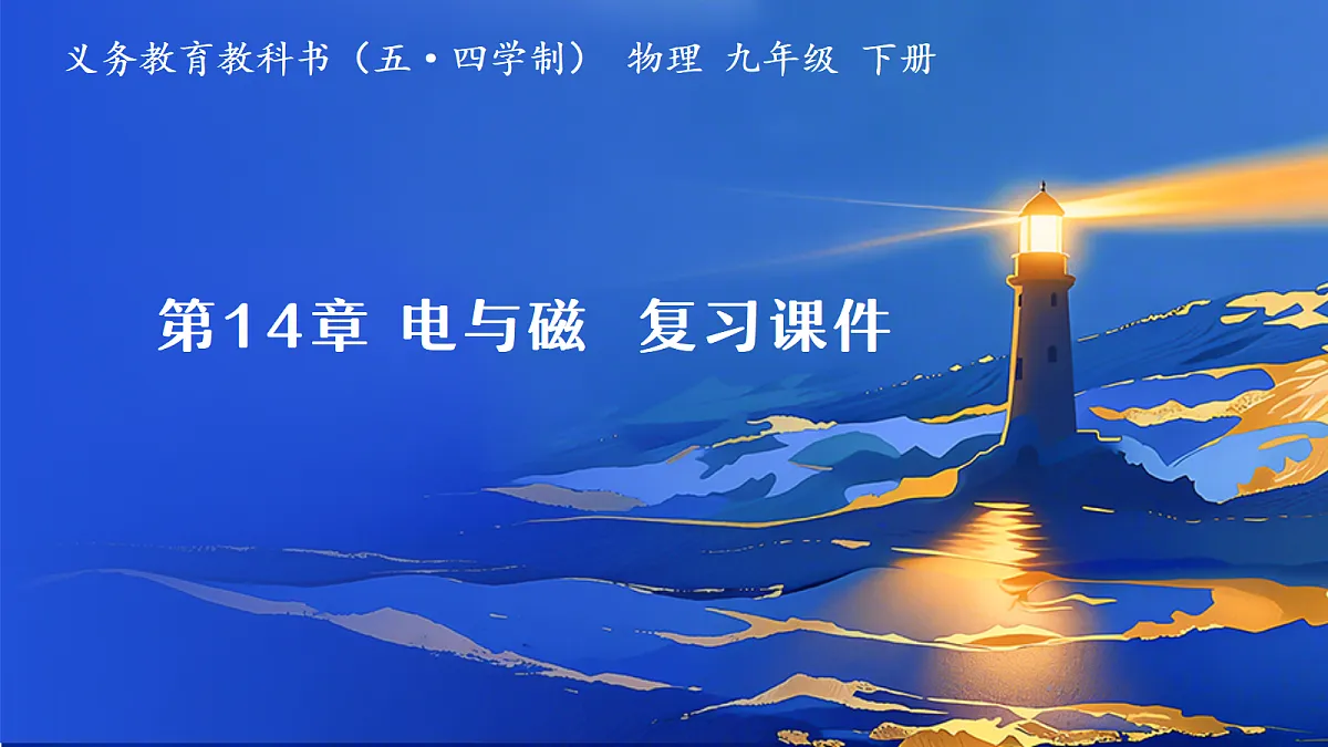 18089637第1页