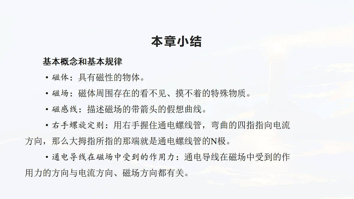 18089637第2页