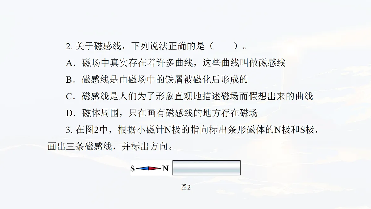 18089637第5页