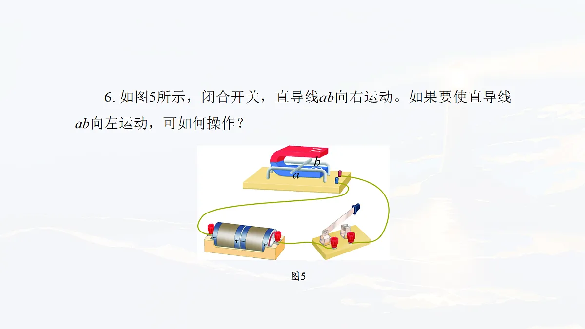 18089637第7页
