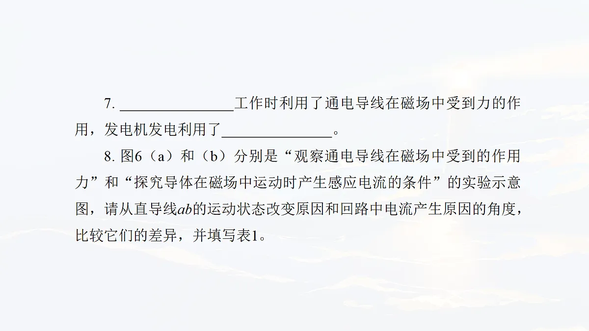 18089637第8页