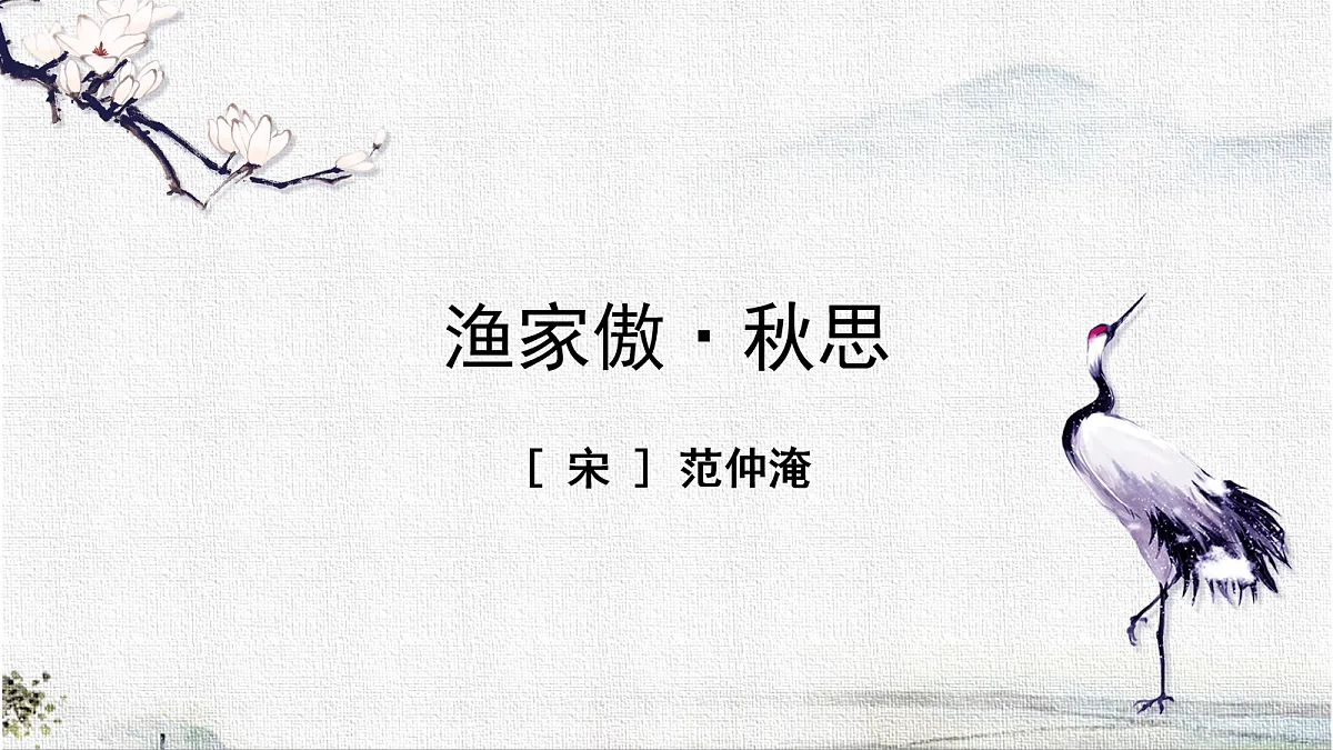 18089644第2页