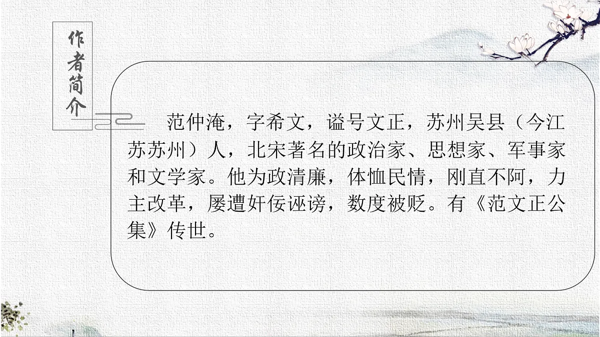 18089644第3页