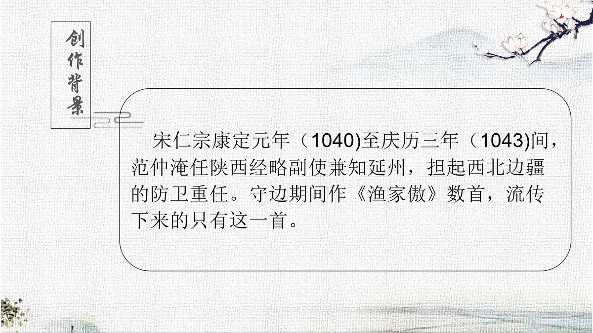 18089644第4页