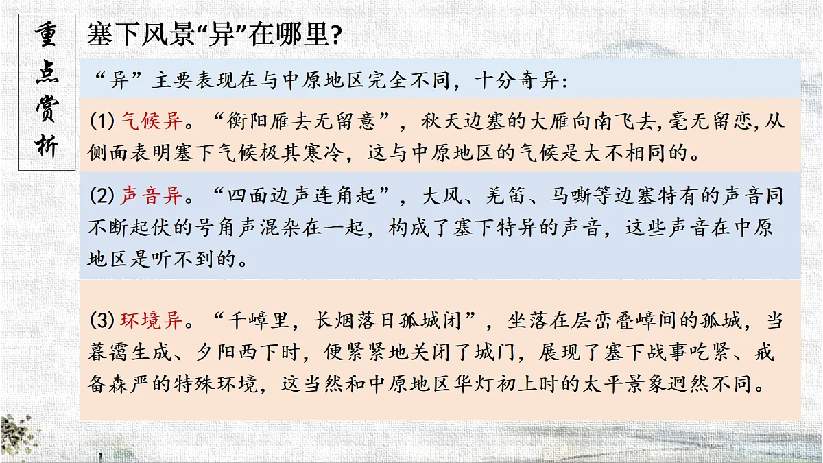 18089644第8页