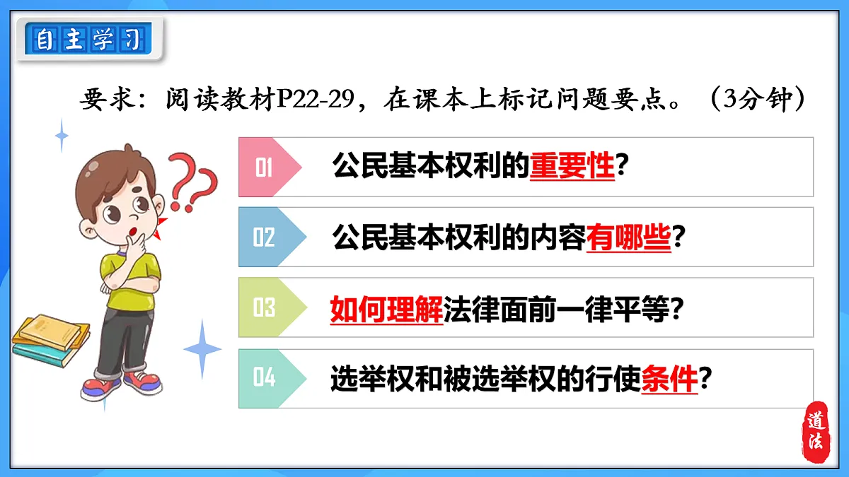 18089646第3页