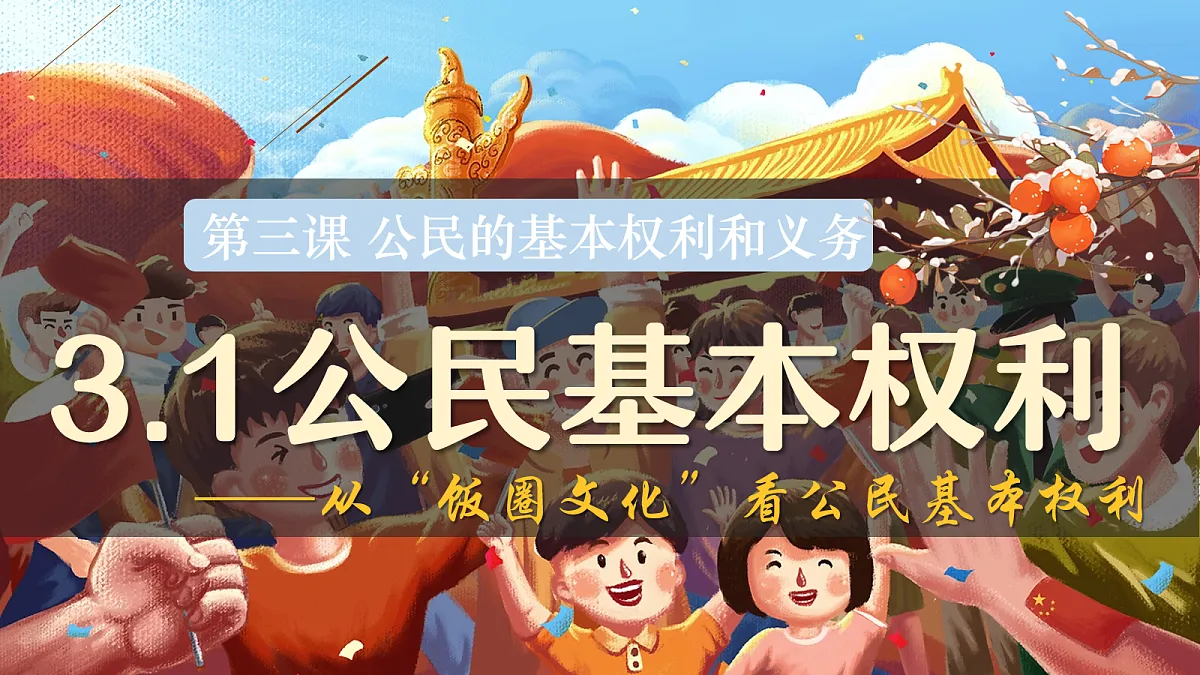 18089767第1页