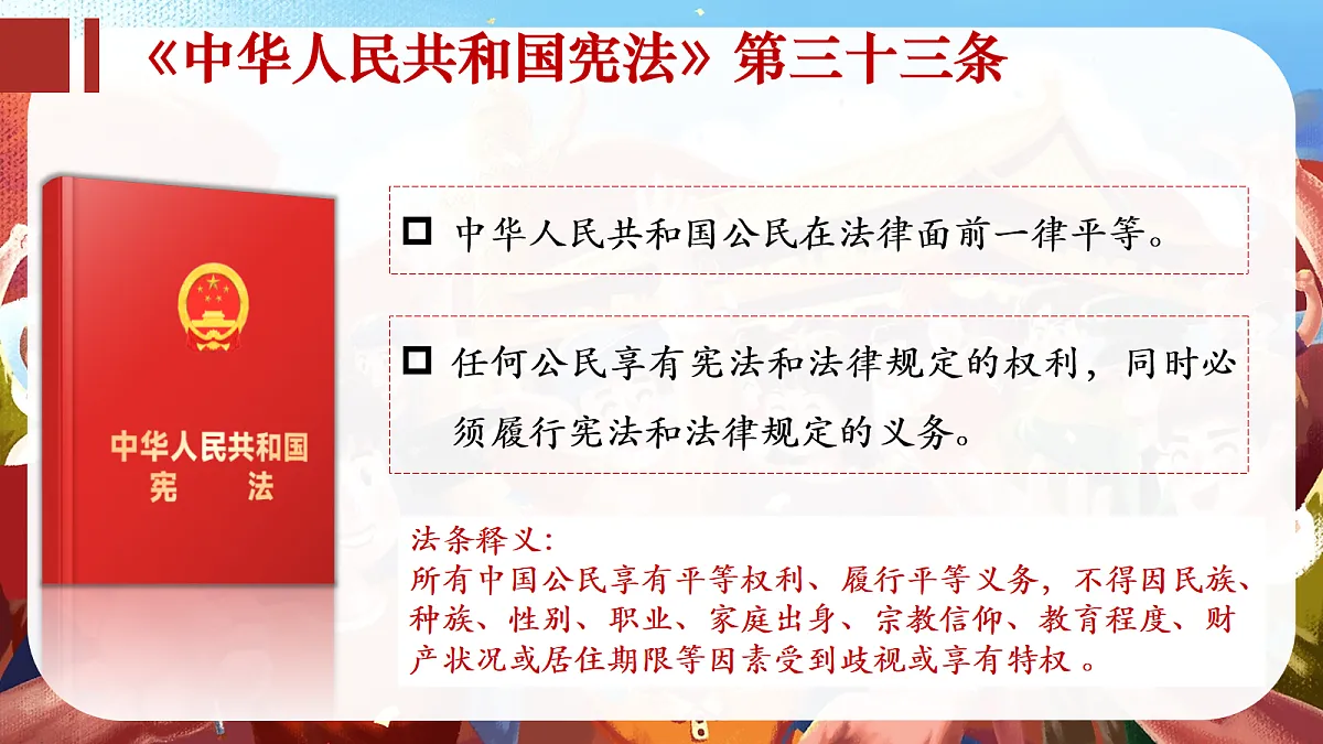 18089767第7页