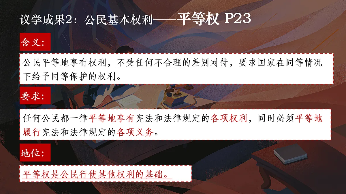 18089767第8页