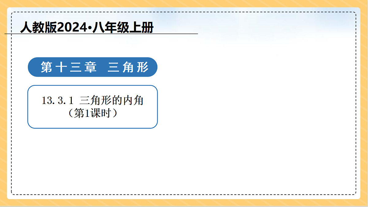 18090080第1页