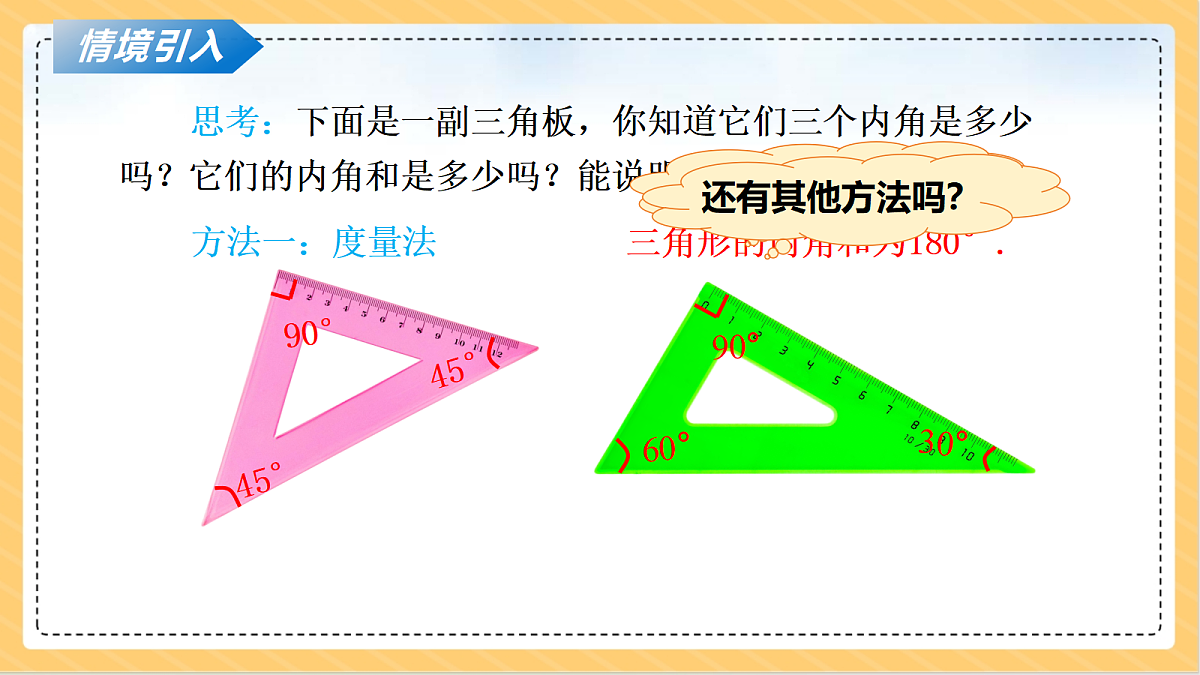 18090080第3页