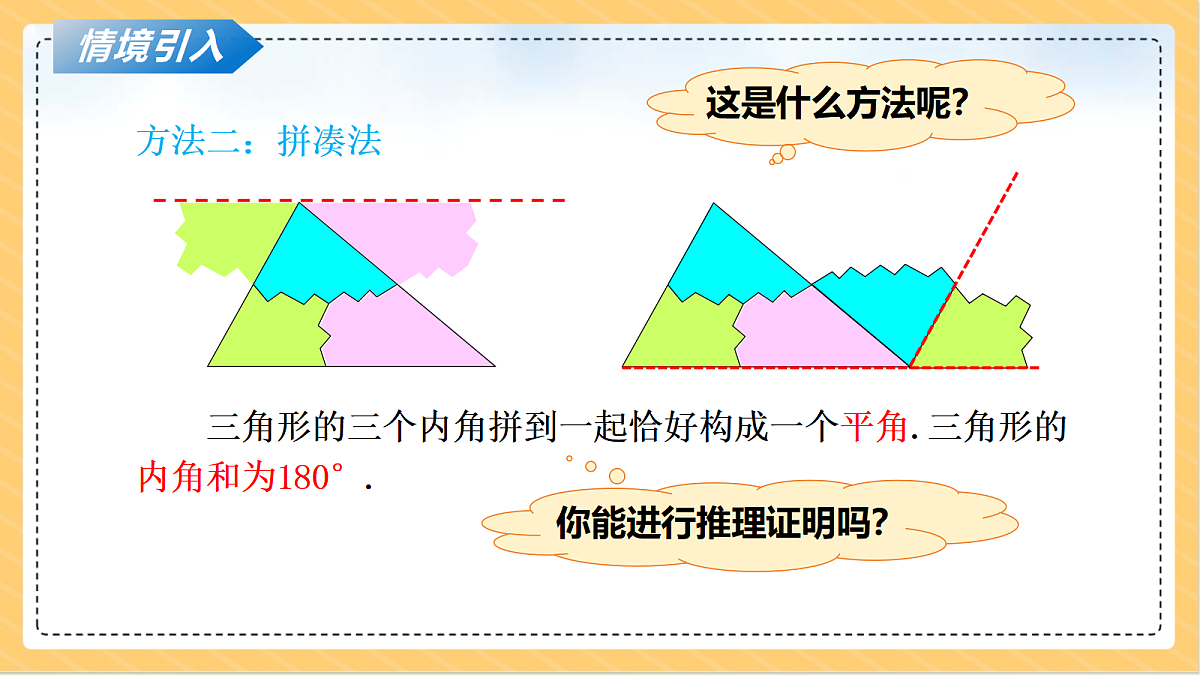 18090080第4页