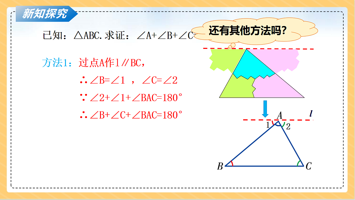 18090080第5页
