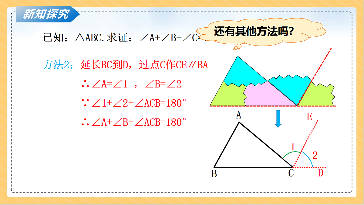 18090080第6页
