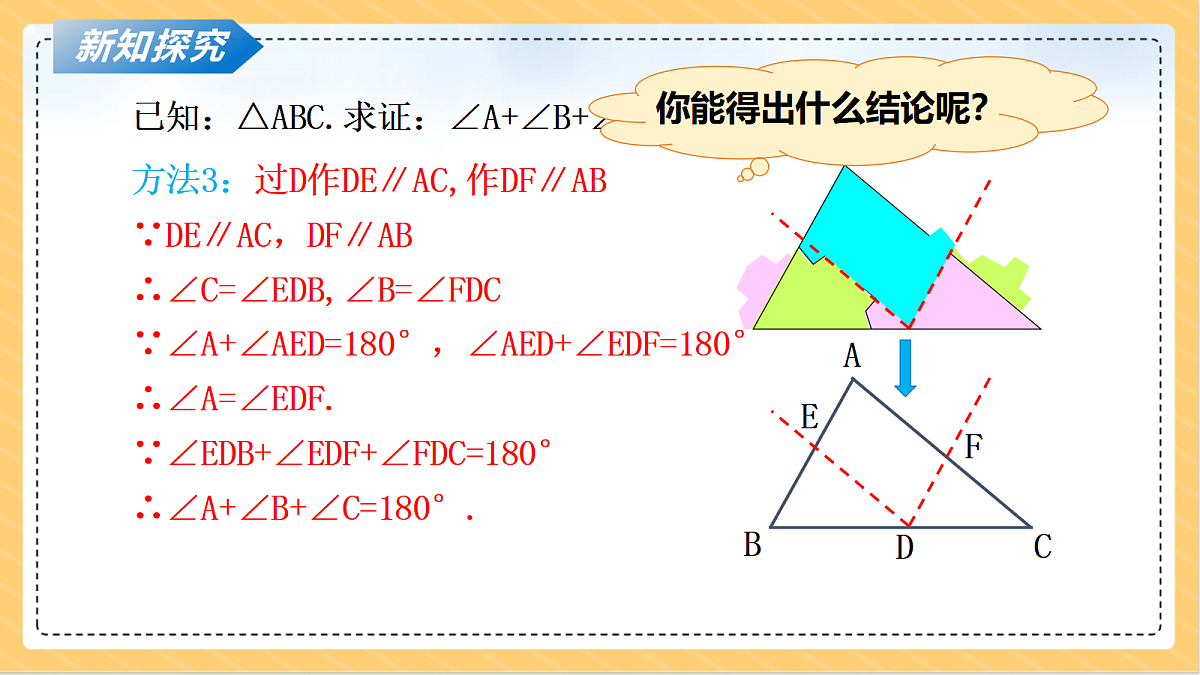 18090080第7页