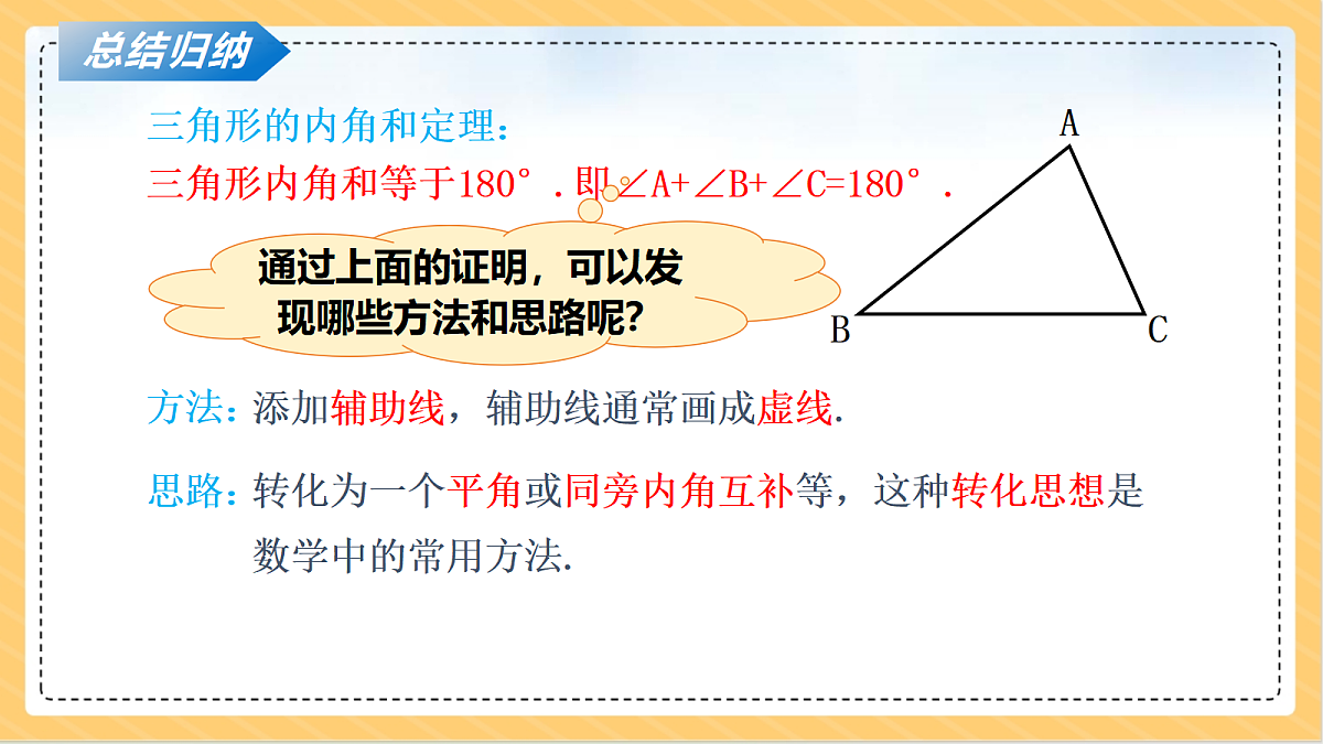 18090080第8页