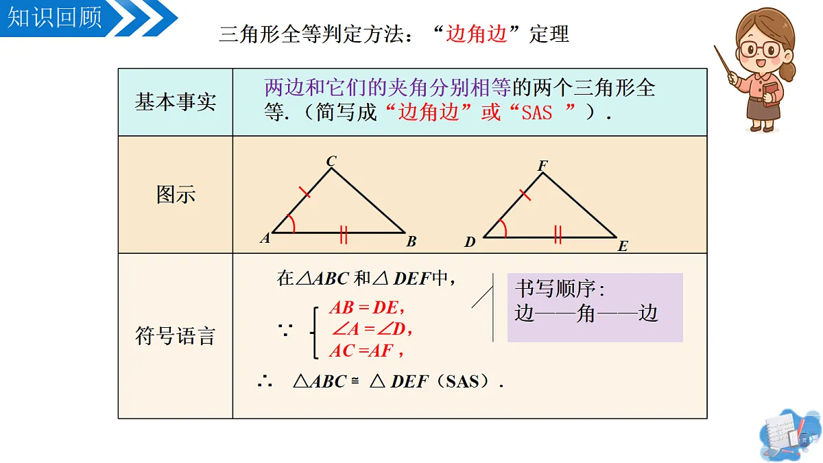 18090082第3页