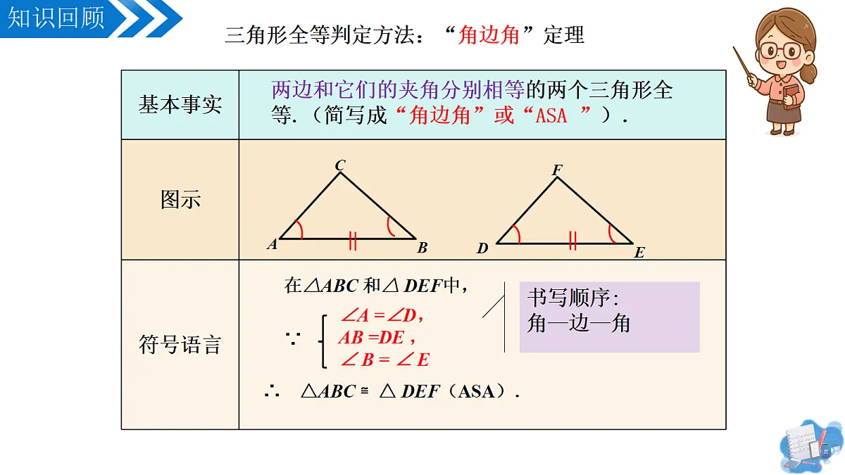 18090082第4页