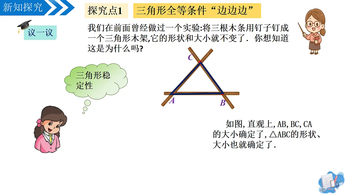 18090082第7页
