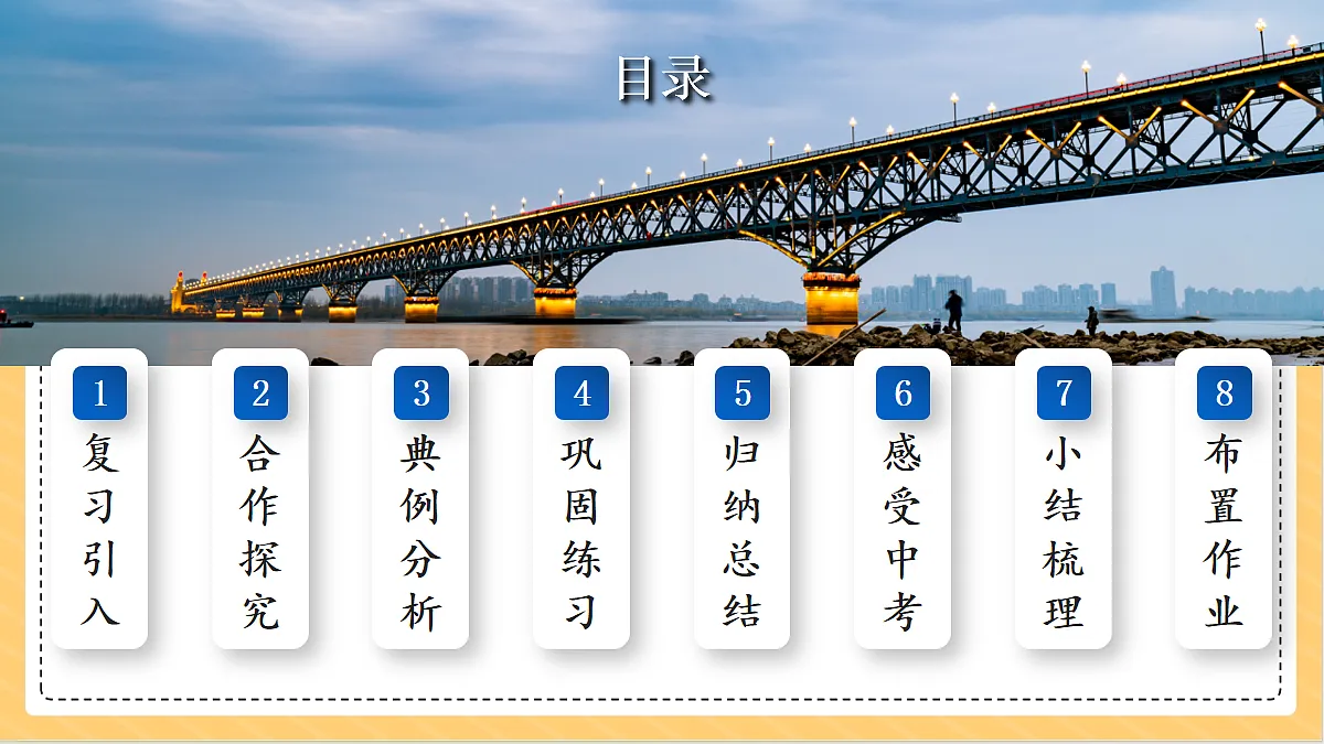 18090089第3页
