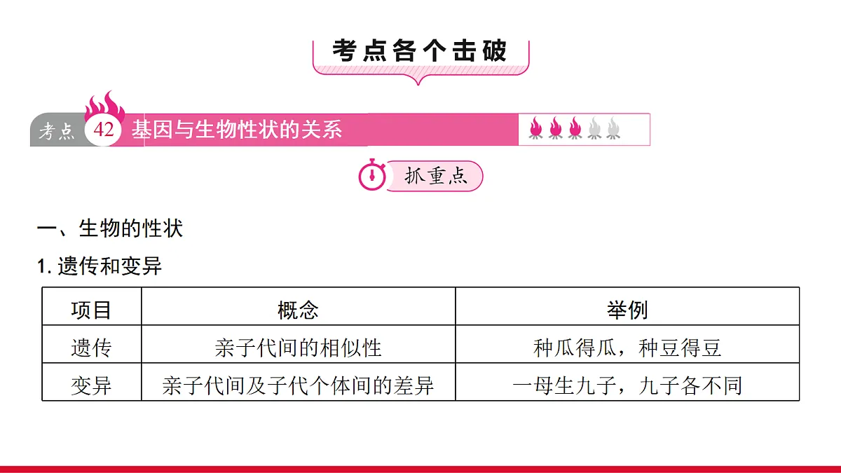18090271第3页
