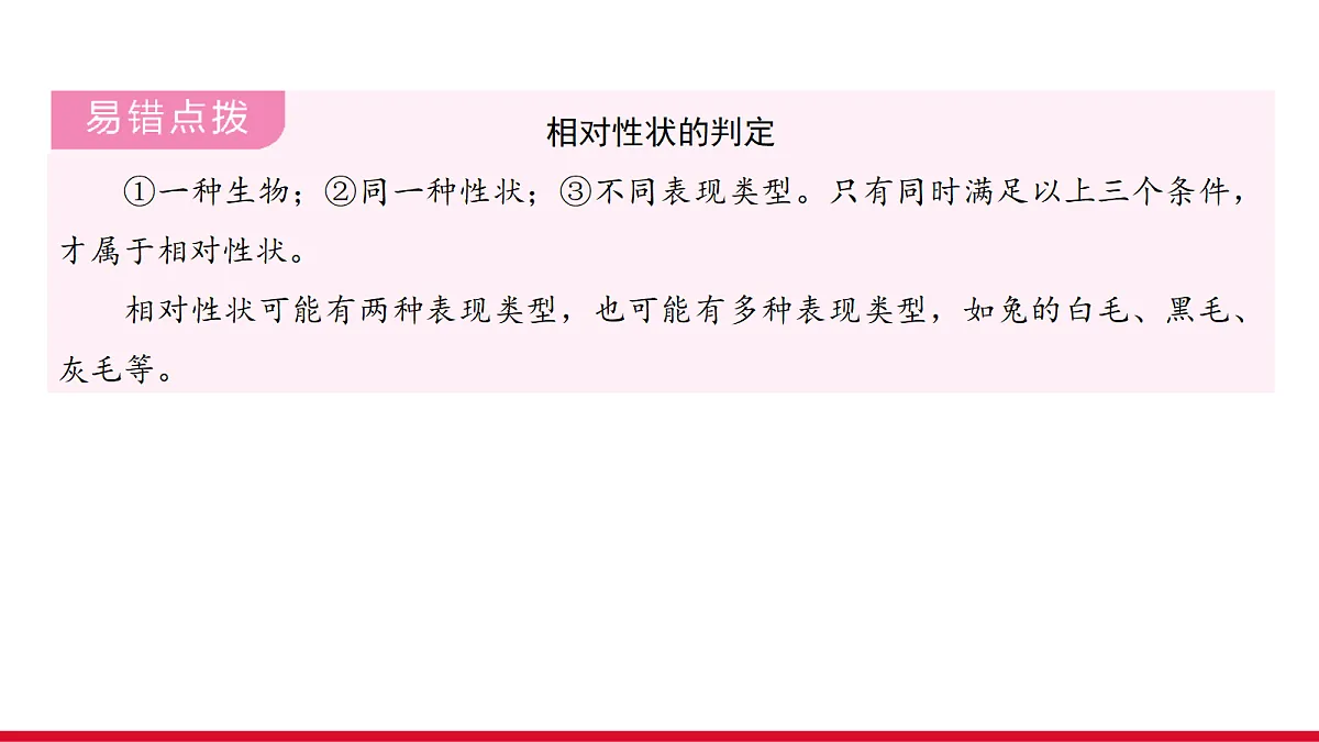 18090271第7页