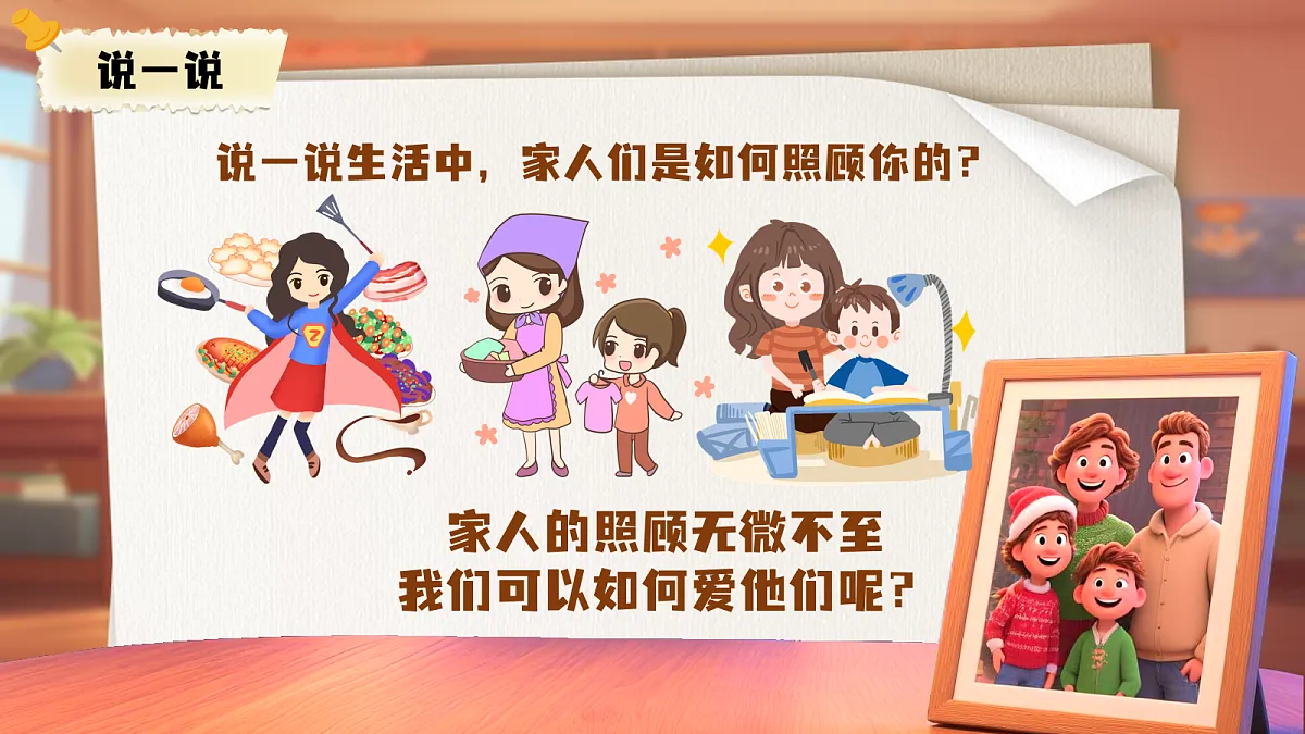 18090369第5页