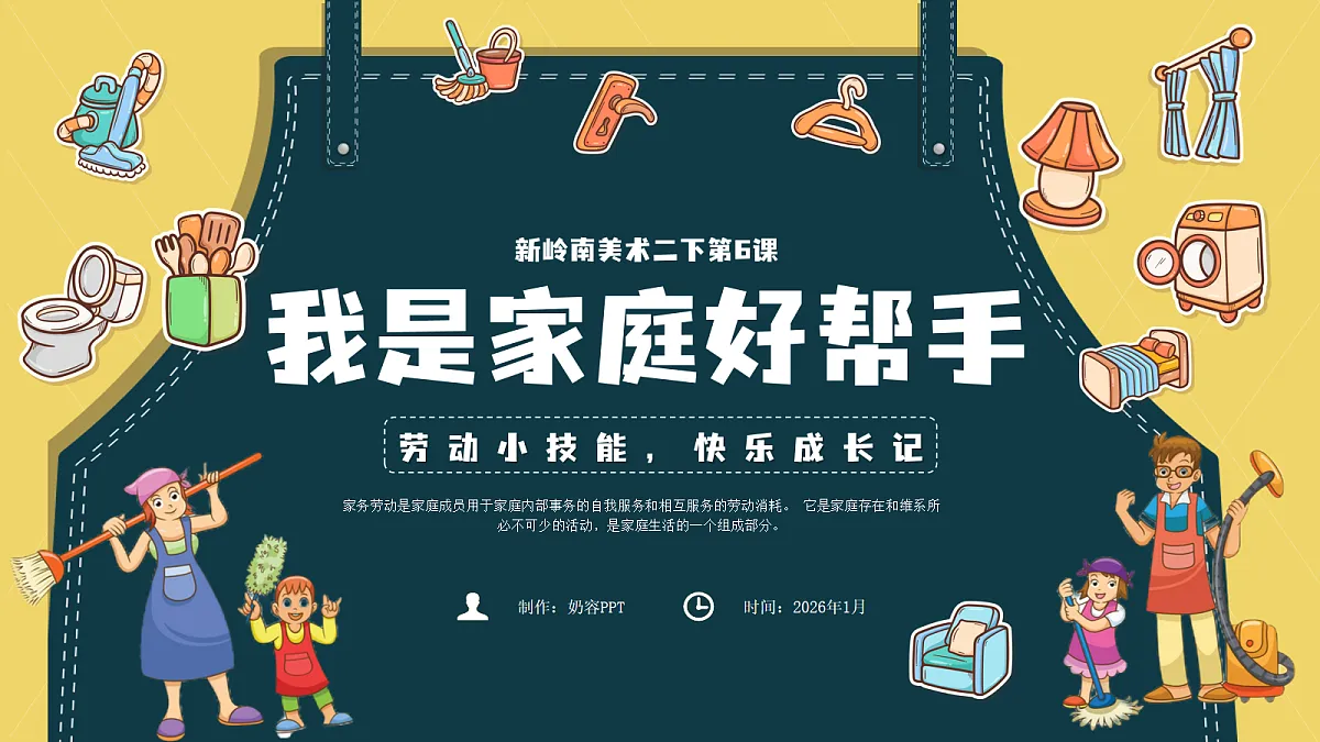 18090386第3页
