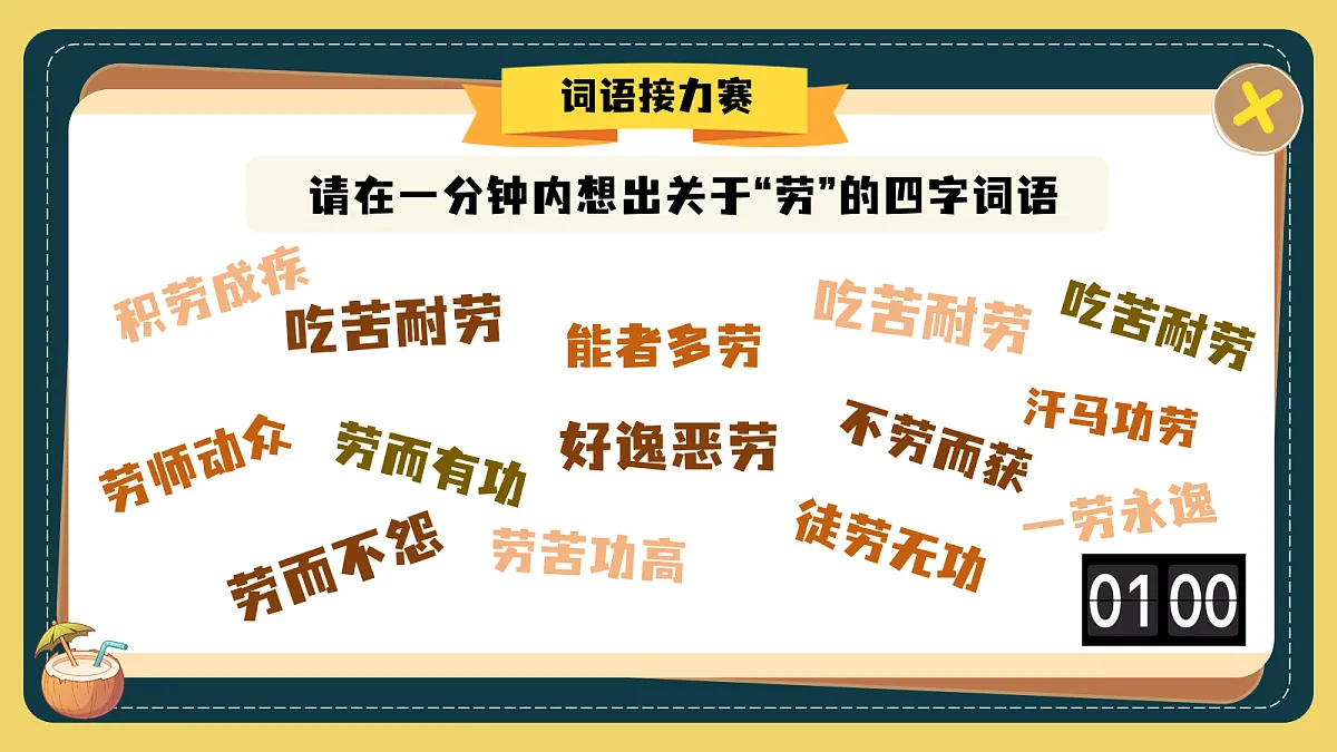 18090386第4页