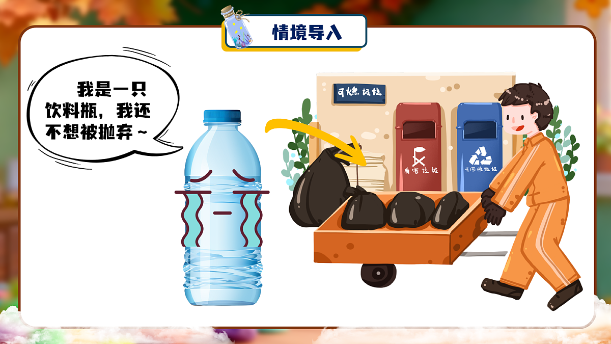 18090387第1页