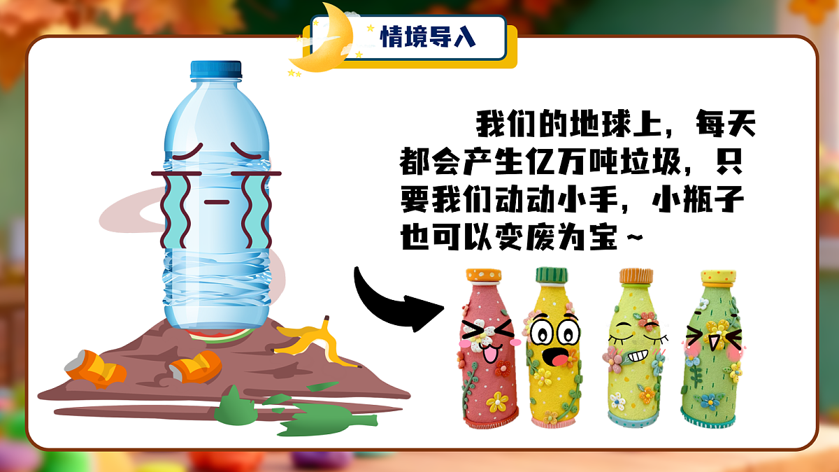 18090387第2页