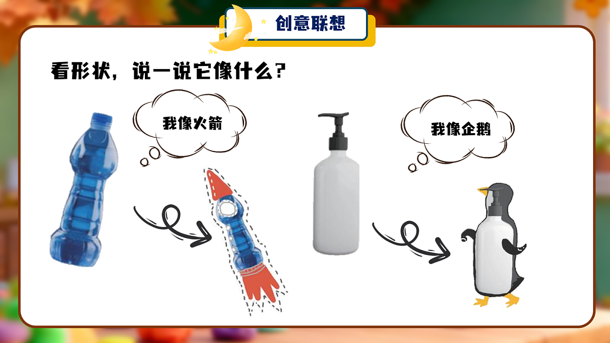 18090387第5页