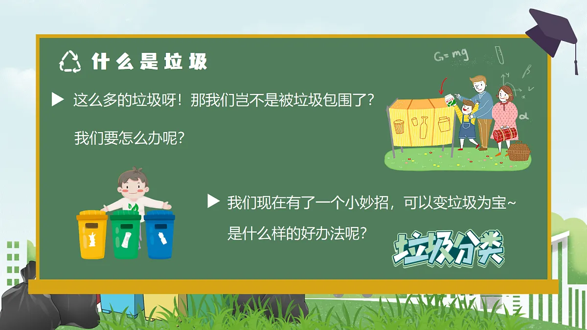 18090388第7页