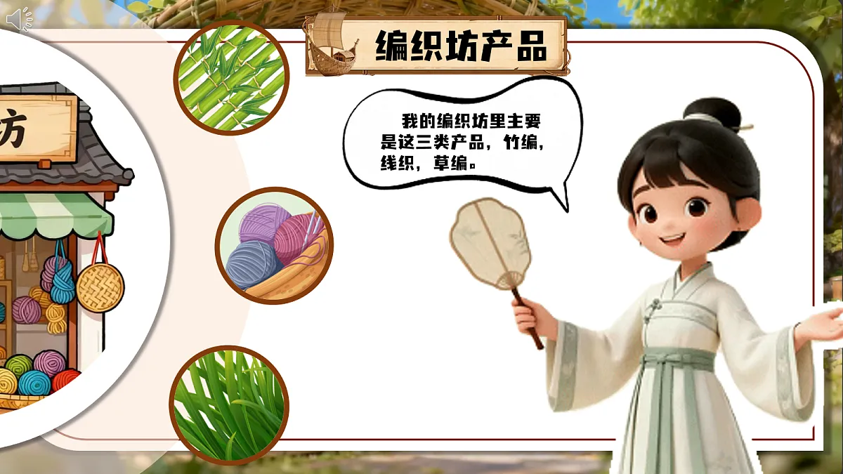 18090389第5页