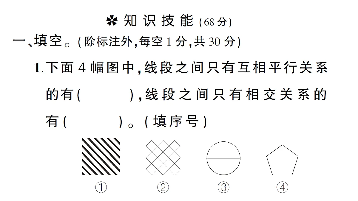 18090407第2页