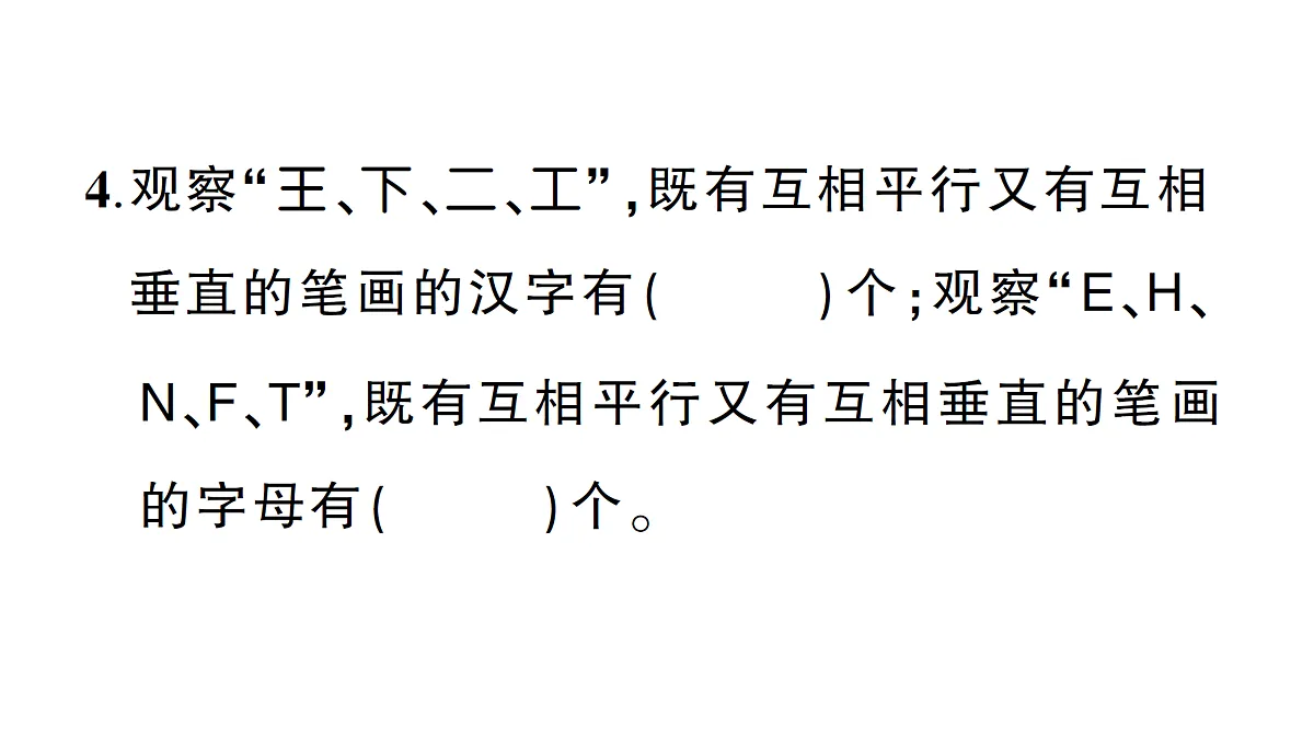 18090407第5页